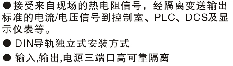 �ȵ���pt100�¶ȱ����� CU50����ת����ת4-20maģ�������0-10V